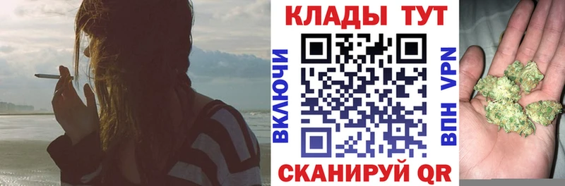 Купить наркотики сайты Новохопёрск ГАШИШ КОКАИН Мефедрон Бошки Шишки