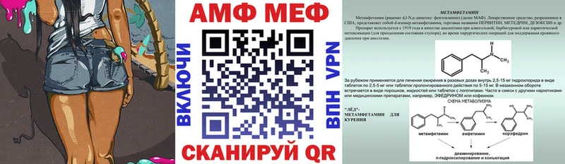 omg ССЫЛКА  Новохопёрск  Амфетамин 98% 