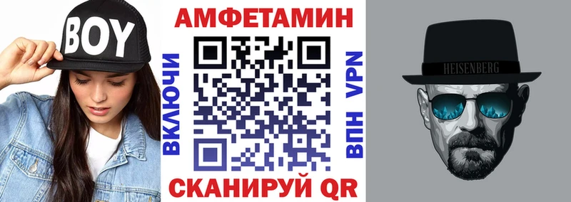 АМФ Розовый Новохопёрск