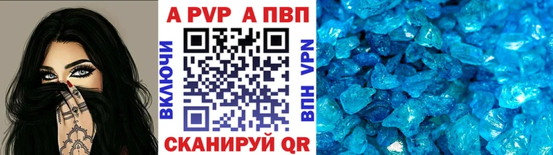 Alfa_PVP VHQ  что такое   Новохопёрск 