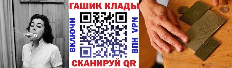 цены наркотик  Новохопёрск  ГАШ индика сатива 
