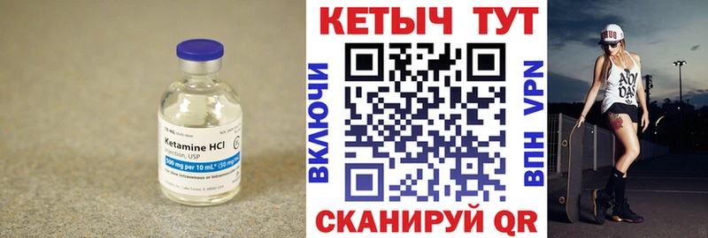 цены   Новохопёрск  Кетамин ketamine 