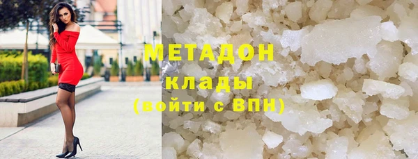 гашик Гусь-Хрустальный