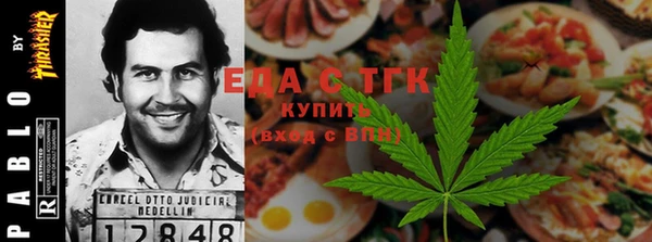 ALPHA-PVP Гусиноозёрск