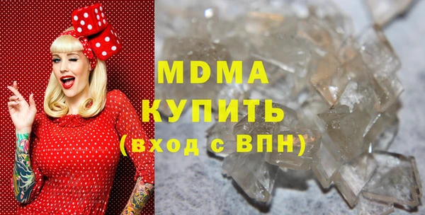 гашик Гусь-Хрустальный