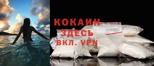 спиды Магадан