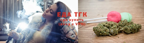 спиды Магадан