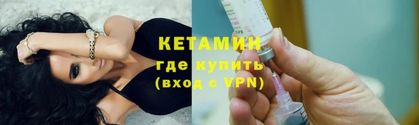 spice Горнозаводск