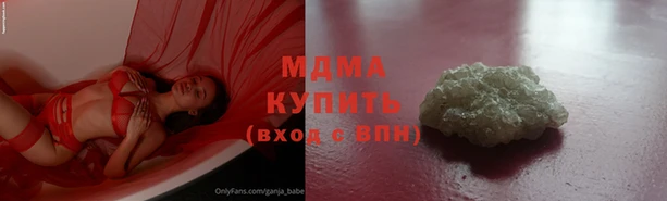 дистиллят марихуана Магас