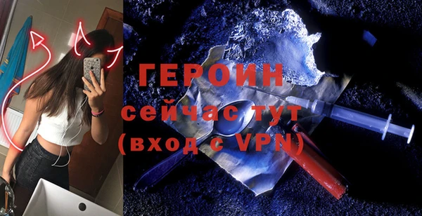 гашиш Гусев