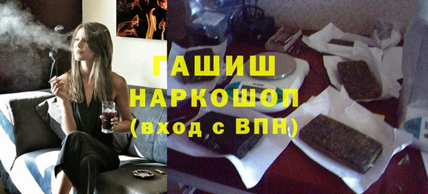 ALPHA-PVP Гусиноозёрск