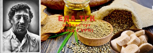 дистиллят марихуана Магас