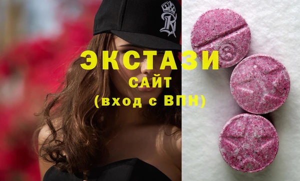 ALPHA-PVP Гусиноозёрск