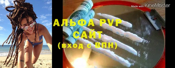ALPHA-PVP Гусиноозёрск