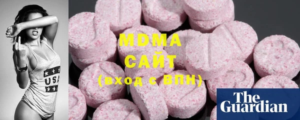 дистиллят марихуана Магас