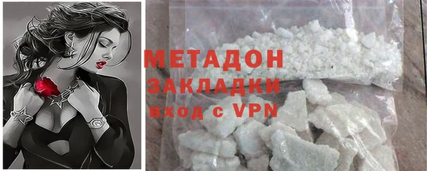 ALPHA-PVP Гусиноозёрск