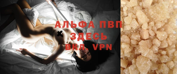 ALPHA-PVP Гусиноозёрск