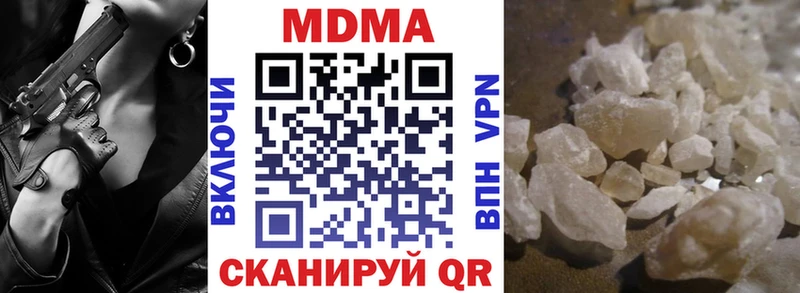 OMG ссылка  Новохопёрск  MDMA Molly 