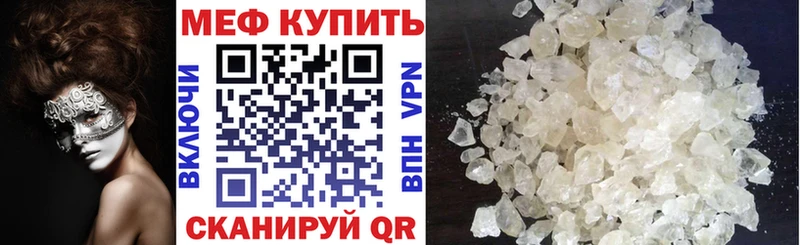 где найти   Новохопёрск  Меф мука 