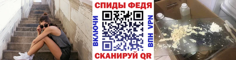 купить наркоту  Новохопёрск  Метамфетамин Декстрометамфетамин 99.9% 