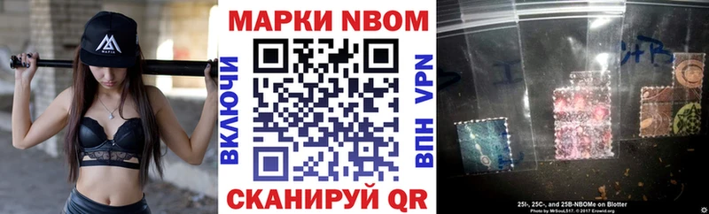 blacksprut рабочий сайт  Новохопёрск  Марки NBOMe 1500мкг 