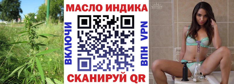 Дистиллят ТГК THC oil  Новохопёрск 