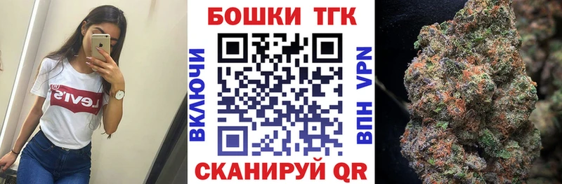 Бошки Шишки конопля  хочу наркоту  Новохопёрск 